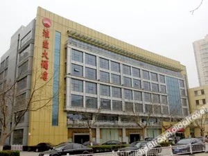 Image of Vienna International Hotel (Lianyungang High Speed Railway Station, RT-Mart)