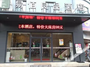 Image of The Hotel Karsum