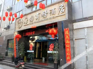 Image of 7Days Premium Hotel (Xichang Qionghai Wetland Moon Lake Park)