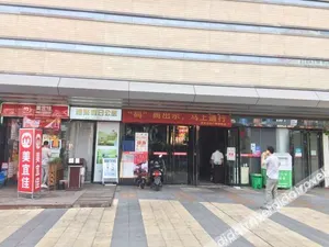 Image of Yashiju Apartment (Dongguan Houjie Wanda)