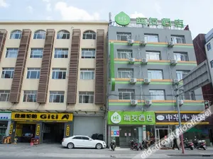 Image of Hi Inn Shanghai North Out Bund