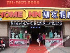 Image of Atour X Hotel Hangzhou West Lake Hubin Yan'an Road