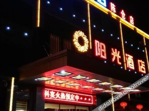 Image of Sunshine Business Hotel (Baoji Chencang)