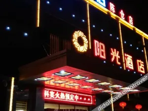 Image of Sunshine Business Hotel (Baoji Chencang)