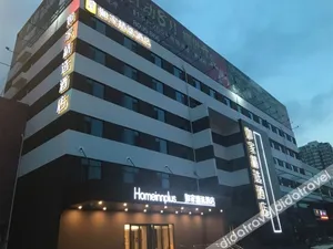 Image of Home Inn Plus (Dongying Wanda Plaza)