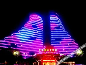Image of Shandong Sailing International Hotel