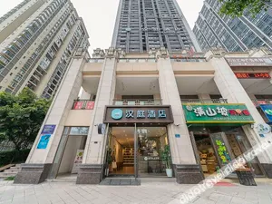 Image of Hanting Hotel Chongqing Jiangbei Airport & Central Park
