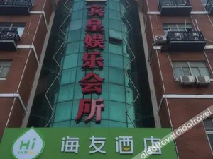 Image of Hi Inn Shanghai Changhai Hospital