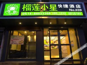 Image of MOMO Hotel Gaoyou Wenyou Middle Road