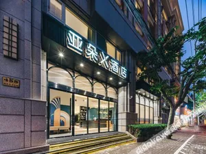 Image of Atour X Hotel Shanghai Jing'an Temple