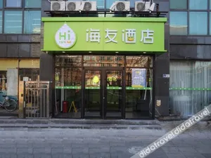 Image of Hi Inn Beijing Jiaotong University