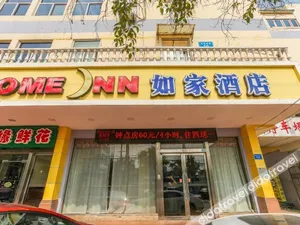 Image of Home Inn (Lianyungang Haichang South Road)