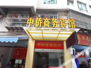Image of Dazhou Zhongqiao Business Hotel