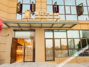 Image of Jinjiang Inn Select Chuzhou Zhongdu Avenue Langya Mountain Zuiwenting Scenic Spot