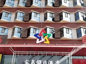 Image of Bindao Holiday Inn(Tanggu Commercial Center Store, Binhai New Area)