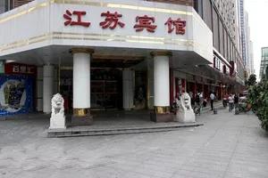 Image of Jiangsu Hotel