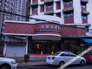 Image of Radow Business Hotel (Wenzhou Impression Nantang Branch)