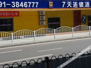 Image of 7Days Inn Urumqi A Le Tai Airport High Speed