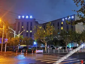 Image of JI Hotel Shanghai Jiuting Zhongxin