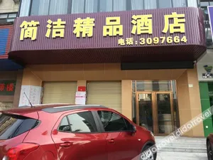Image of Bafang Boutique Chain Hotel