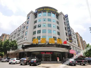 Image of Bohao International Hotel (Guangzhou Huadu North Railway Station Metro Station)