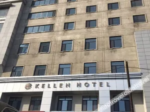 Image of Kellen Business Hotel (Harbin Convention and Exhibition Center Branch)