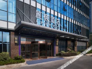 Image of Lavande Hotel Nanjing south railway station Dinghe Bridge