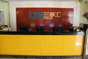 Image of Home Inn Style Beijing Tsinghua University Wudaokou Metro Station
