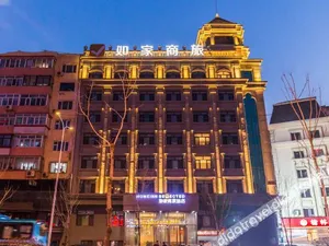 Image of Hanting Premium Hotel Harbin Provincial Government