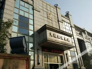 Image of Tianhong Villa Hotel