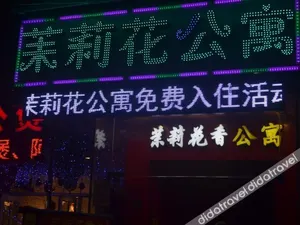 Image of Jun Hotel Guangdong Guangzhou Fanyu District University Town