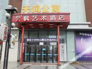 Image of Tang Feng Art Hotel Middle Street