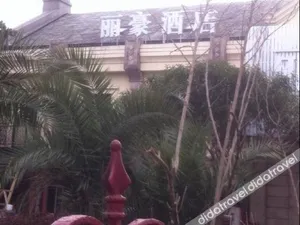 Image of Shanghai Xiangshen Inn (Qingpu Zhaoxiang)