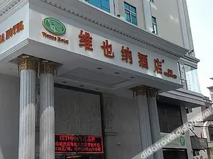 Image of Vienna Hotel Dongguan Houjie Exhibition Center