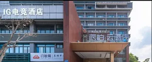 Image of Pebble Motel (Chengdu Tianyu Road Metro Station Store)