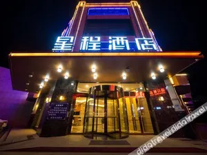 Image of Starway Hotel Zhangye West Station
