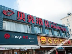 Image of Piper Cloud Hotel (Shanghai Jiading North Metro Station)