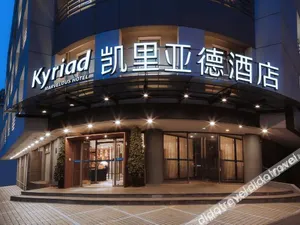 Image of Kyriad Marvelous Hotel Shanghai Daning International Plaza