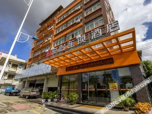 Image of Di'ao Chain Hotel