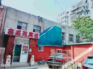 Image of Xinshengyuan Hotel