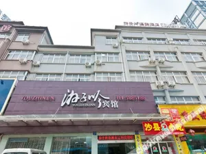 Image of Anji Youzi Inn