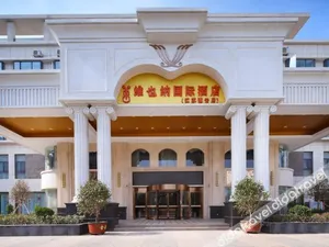 Image of Vienna International Hotel Lianyungang Guanyun
