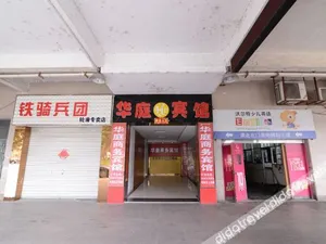 Image of Danyang Huating Business Hotel