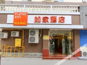 Image of Home Inn Selected Xi'an Zhonglou Metro Station