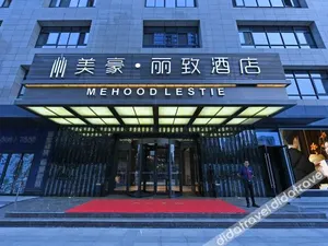 Image of Mehood Lestie, Xi'an North Second Ring Daming Palace Wanda