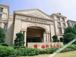 Image of Qinheyuan Linxuan Holiday Hotel