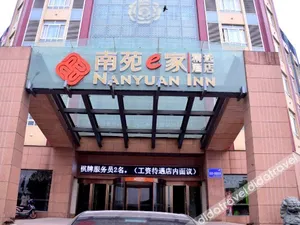 Image of Nanyuan Inn (Ningbo Jiangshan)