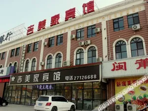 Image of Faku Jimei Home Hotel