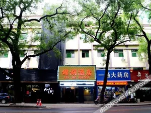 Image of South East Bay Hotel (Huizhou West Lake Pedestrian Street)