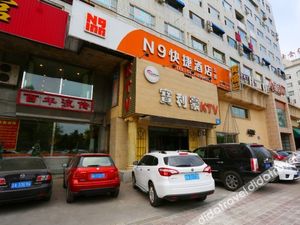 Image of N9 Express Hotel Changchun Culture Square